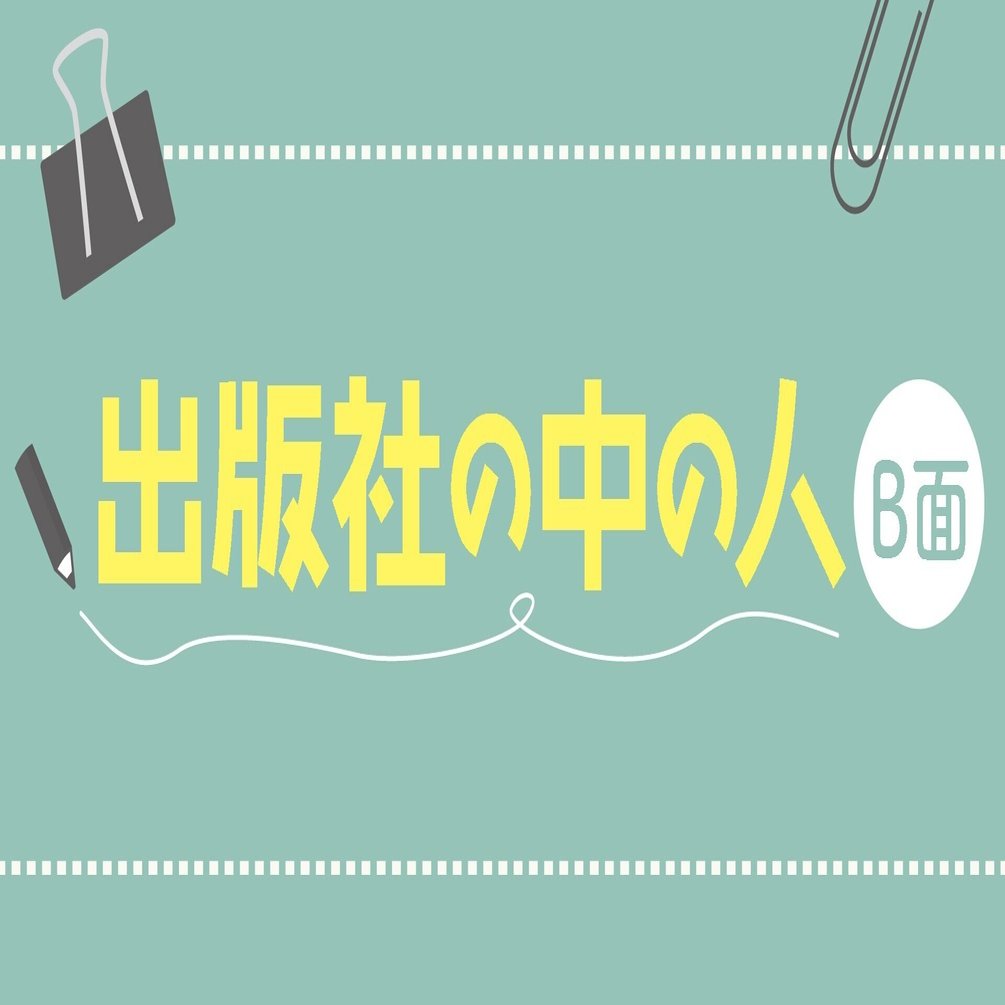 仕事で“成長”する人は「作業」を「意味づけ」している――【働き