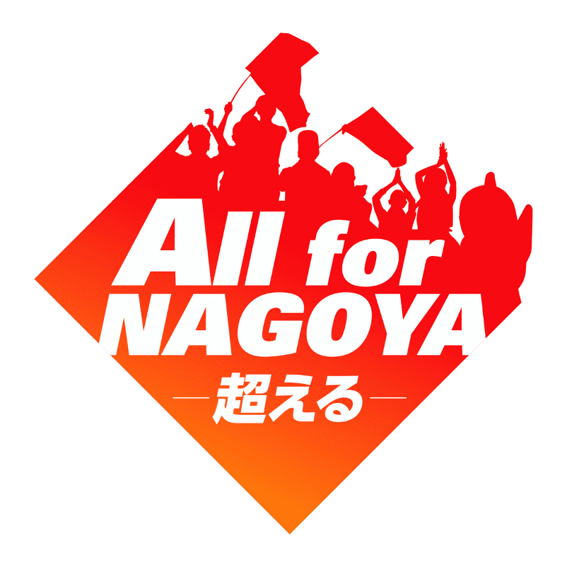 Jリーグスローガン紹介21 J1編 Tkq Note Jリーグスローガン紹介21 J1編 Tkq Note