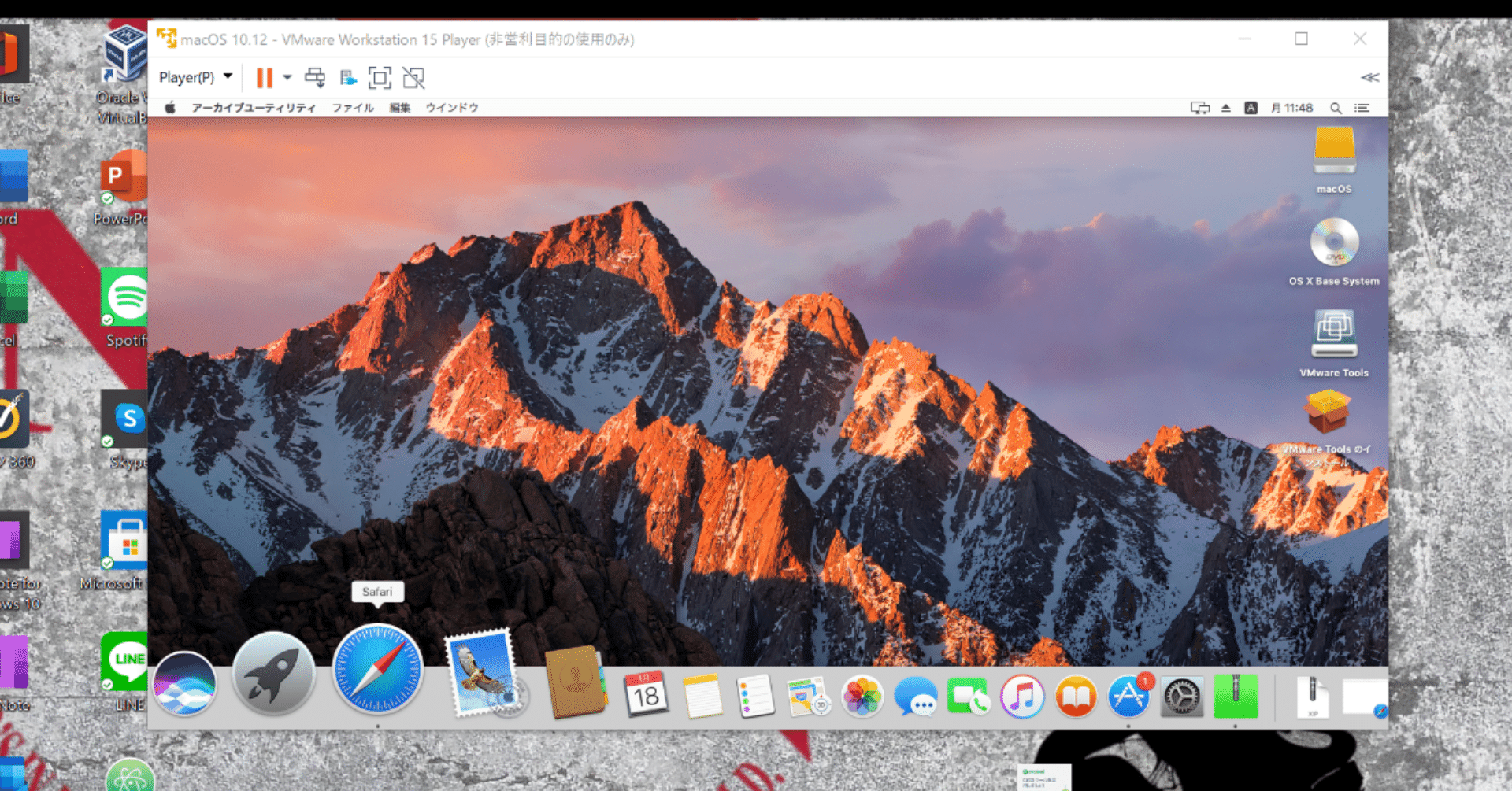 vmware player os x sierra vmware player os x sierra