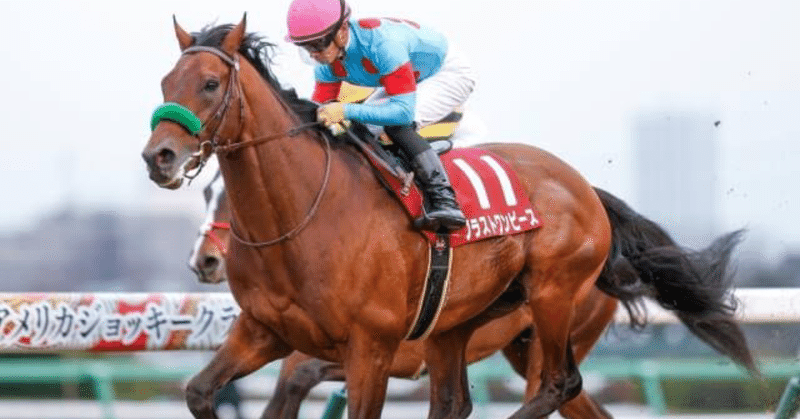 2021年1月24日 Ajcc 中山11r 芝2200m さくら 競馬予想 Note