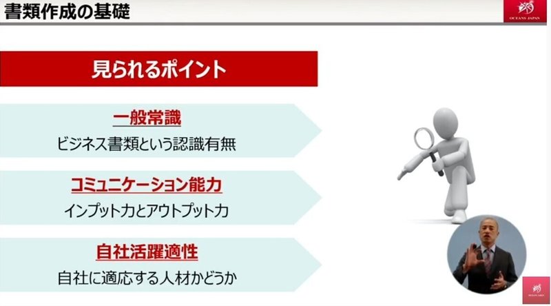 書き方講座㈪ 編集済み