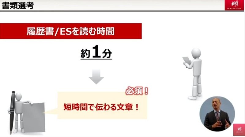 書き方講座㈰ 編集済み