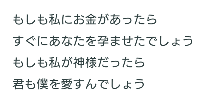 脳内を嘔吐 特に読まなくて大丈夫です フレジェ Note