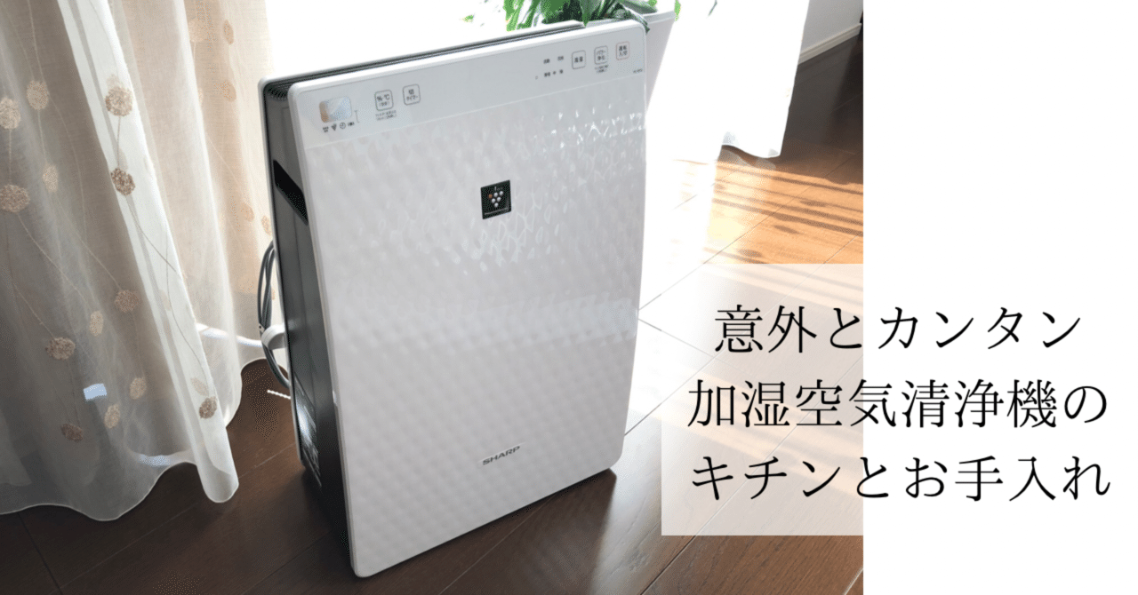 加湿空気清浄機 KC-30T7-W library.umsida.ac.id