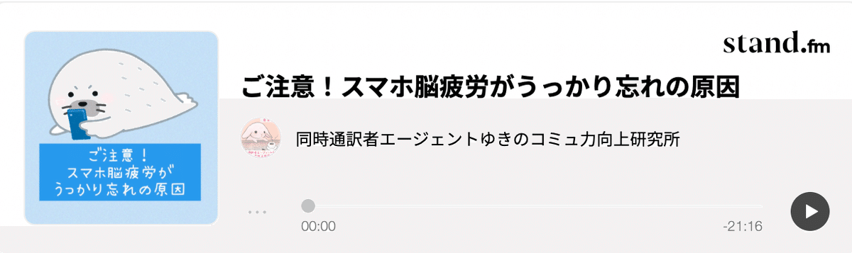 スクリーンショット 0003-01-18 13.28.30