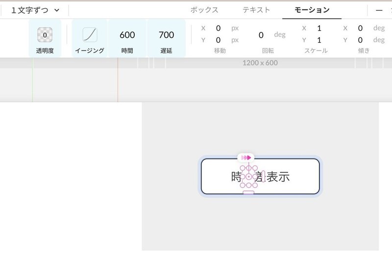 スクリーンショット 2021-01-18 13.34.32