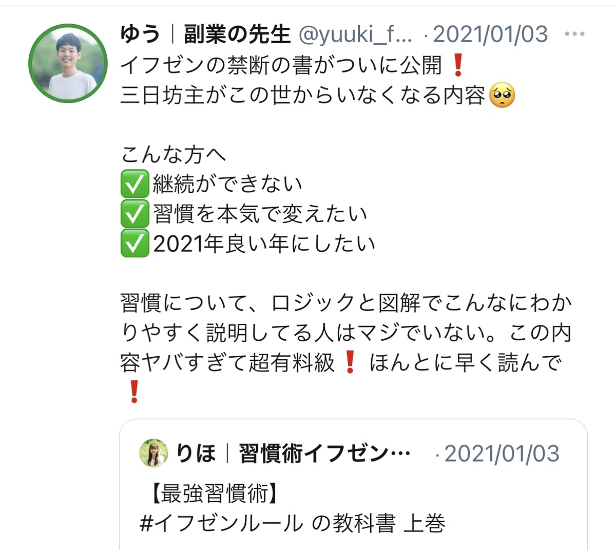 画像75