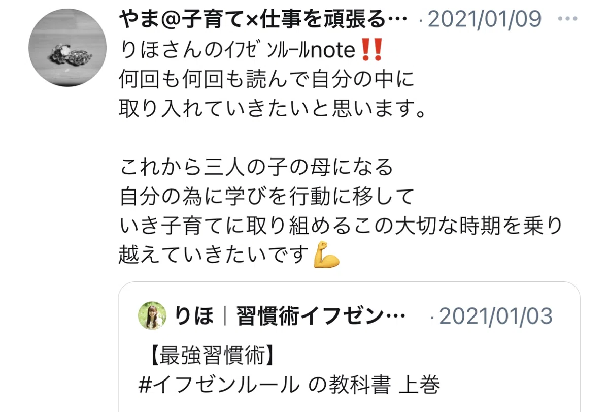 画像87