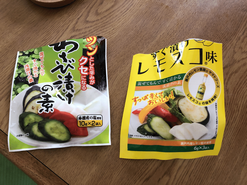漬物 簡単 切って混ぜるだけ ちぃ Note
