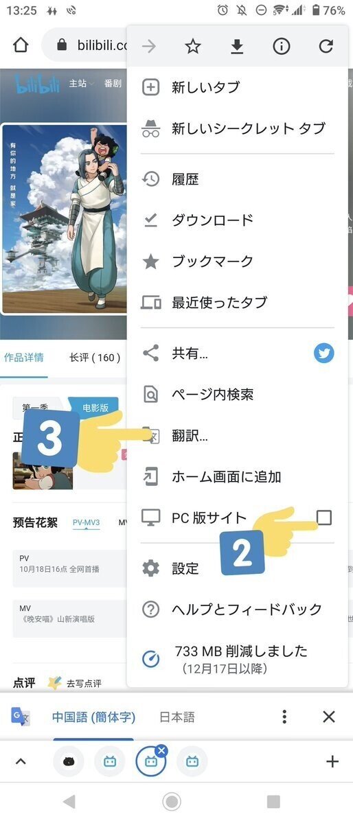 Bilibiliのそもそもの登録 大会員へ登録方法まとめ 風音 Note Bilibiliのそもそもの登録 大会員へ登録方法まとめ 風音 Note