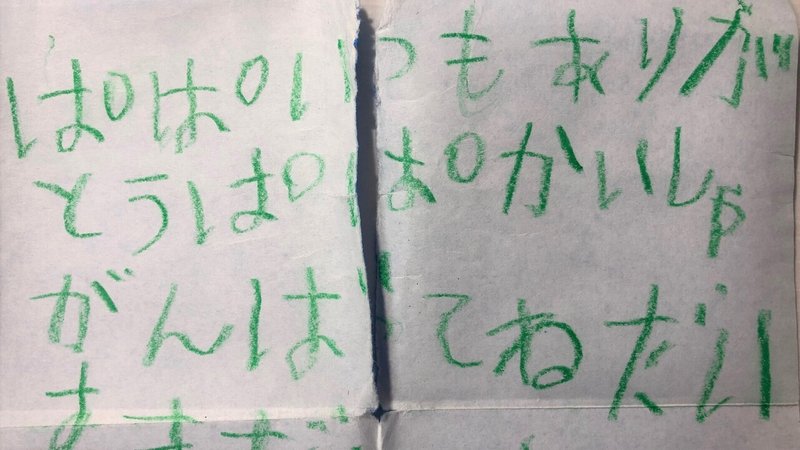 はたらくってなんだろう 社員リレー企画 03 パナソニック ソウゾウノート はたらくってなんだろう 社員リレー企画 03 パナソニック ソウゾウノート