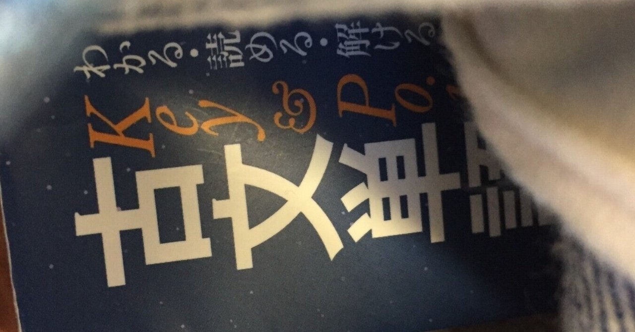 共通テスト古文 21 全訳 栄花物語 大北の方も 解釈 和歌など 現役ライターの古典授業 資料 Bran Co渡辺 Note 共通テスト古文 21 全訳 栄花物語 大北の方も 解釈 和歌など 現役ライターの古典授業 資料 Bran Co渡辺 Note