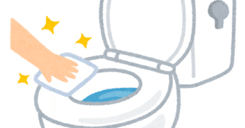 売上100億超の社長のプレゼン トイレと売上の関係 Kyo Note 売上100億超の社長のプレゼン トイレと売上の関係 Kyo Note