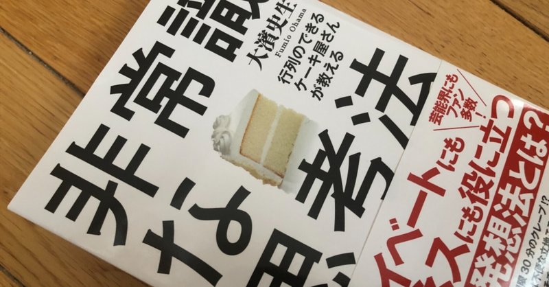 お金をかけない小さな起業は私も一緒 小林みさき Note