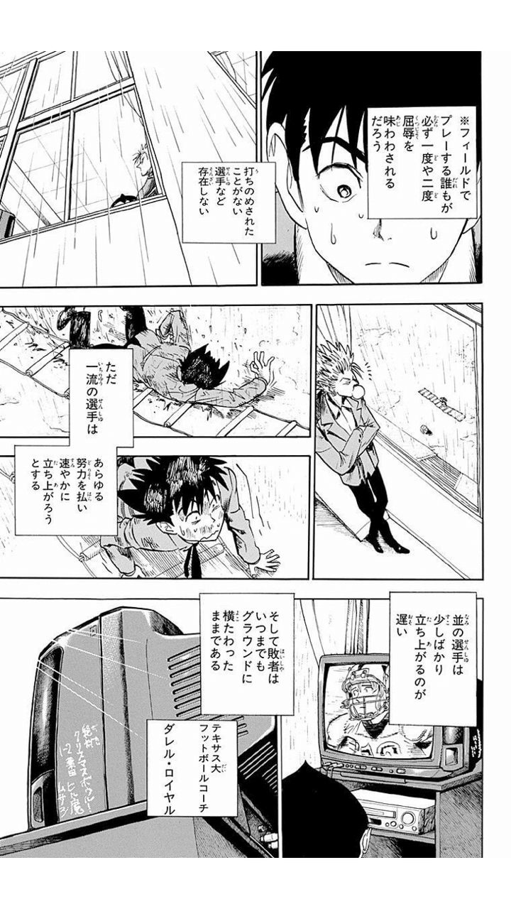 問題が起こった時に どんな対応をするかで未来が変わるんじゃない すし Note 問題が起こった時に どんな対応をするかで未来が変わるんじゃない すし Note