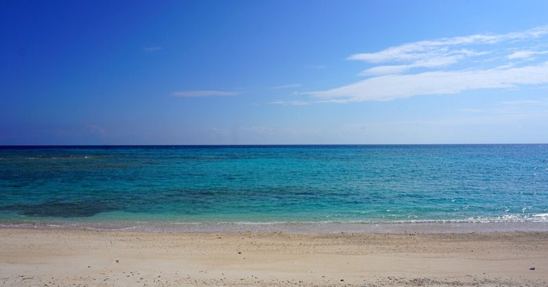 熱帯気候の南の国の Kiyofumi Note