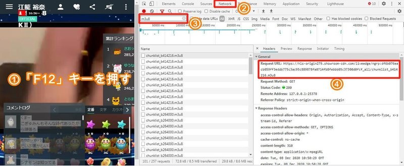ツイキャスの録画を保存 ダウンロードする方法 Biancachan Note