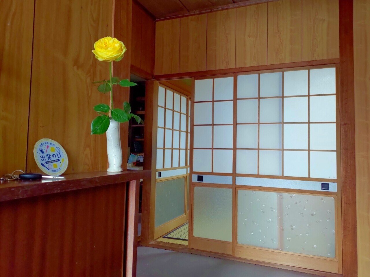 ようこそ わが家へ 河野瑞紀 Note ようこそ わが家へ 河野瑞紀 Note