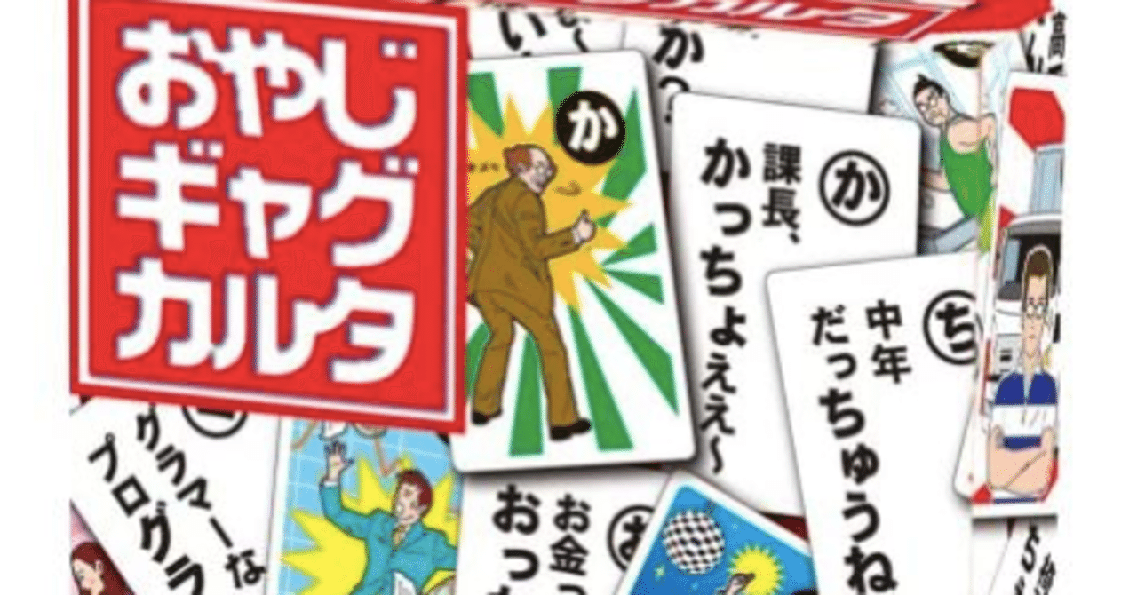 言葉遊びは 高度な能力 海月希月 Note 言葉遊びは 高度な能力 海月希月 Note