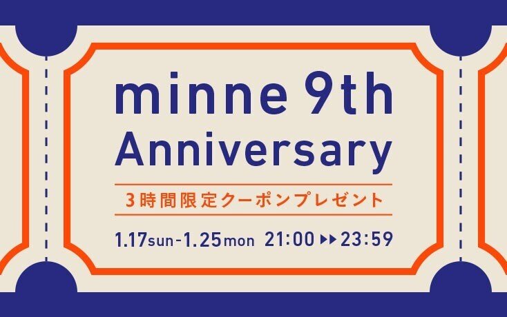 Minneお買い物クーポンプレゼント中です Zbame358 Note