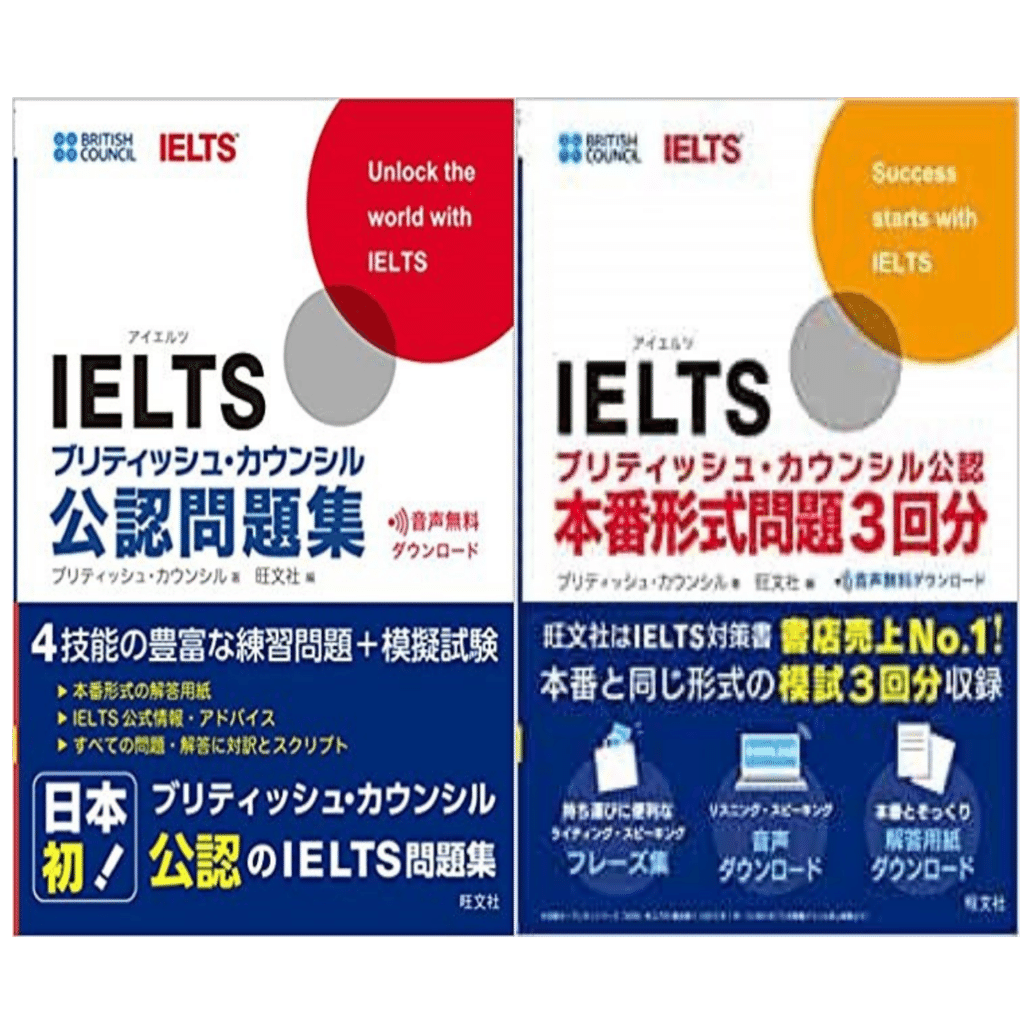 【楽天ランキング1位】 偏差値27からIELTS 6.0！ 僕が交換派遣留学生になれた勉強法 語学・辞書・学習参考書