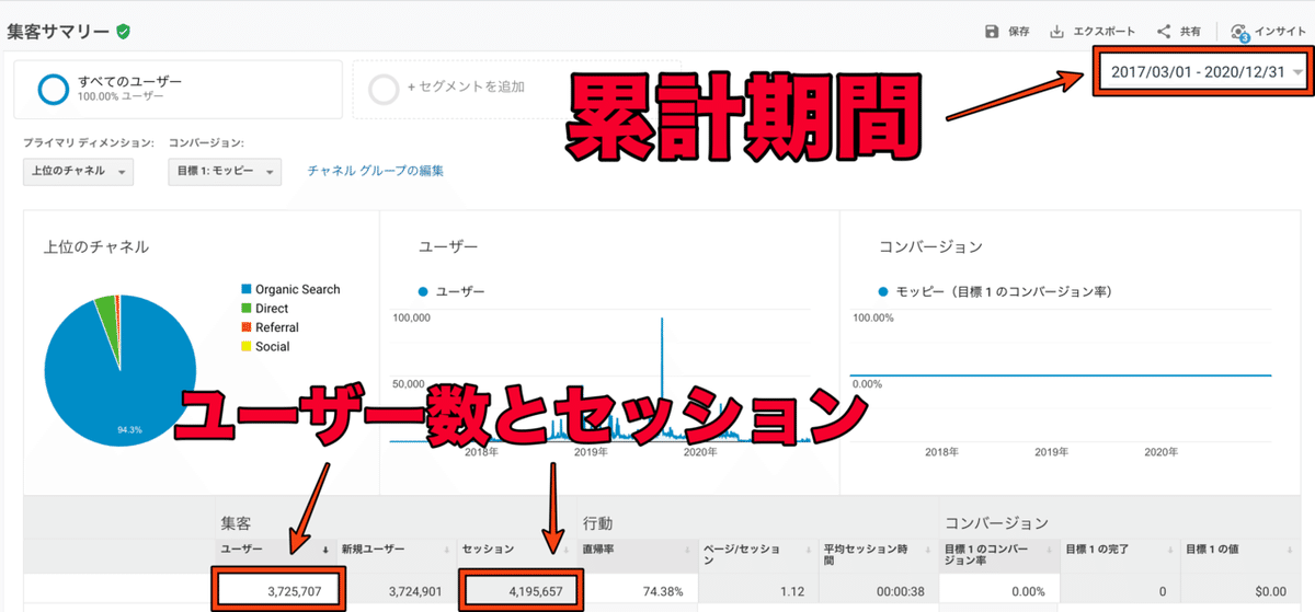 スクリーンショット 2021-01-18 16.37.54