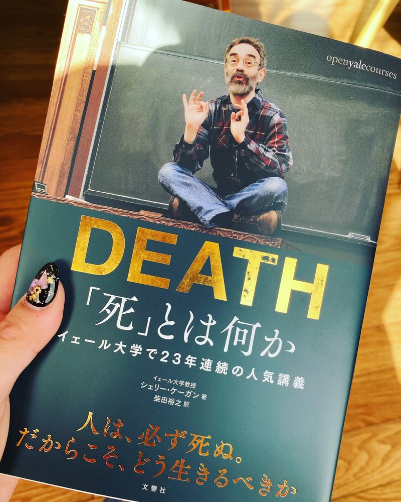 看護婦が見つめた人間が死ぬということ メルカリ