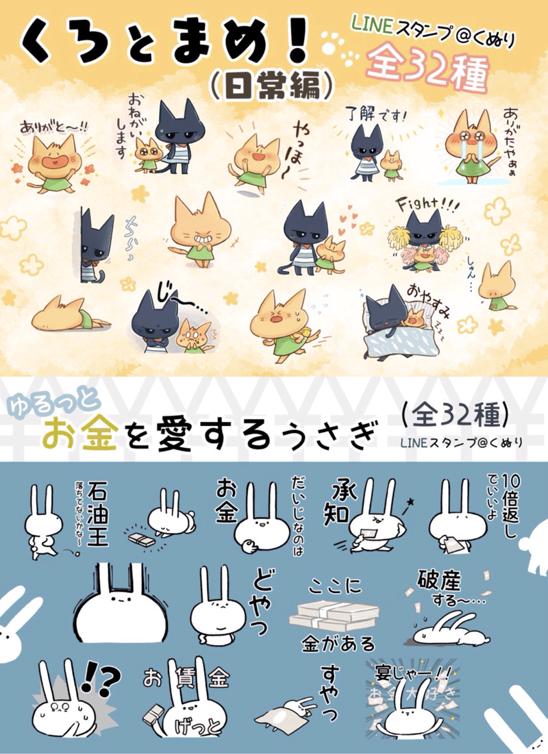 お仕事のご依頼について 久貫ちず イラストサンプル 久貫 ちず Note お仕事のご依頼について 久貫ちず イラストサンプル 久貫 ちず Note