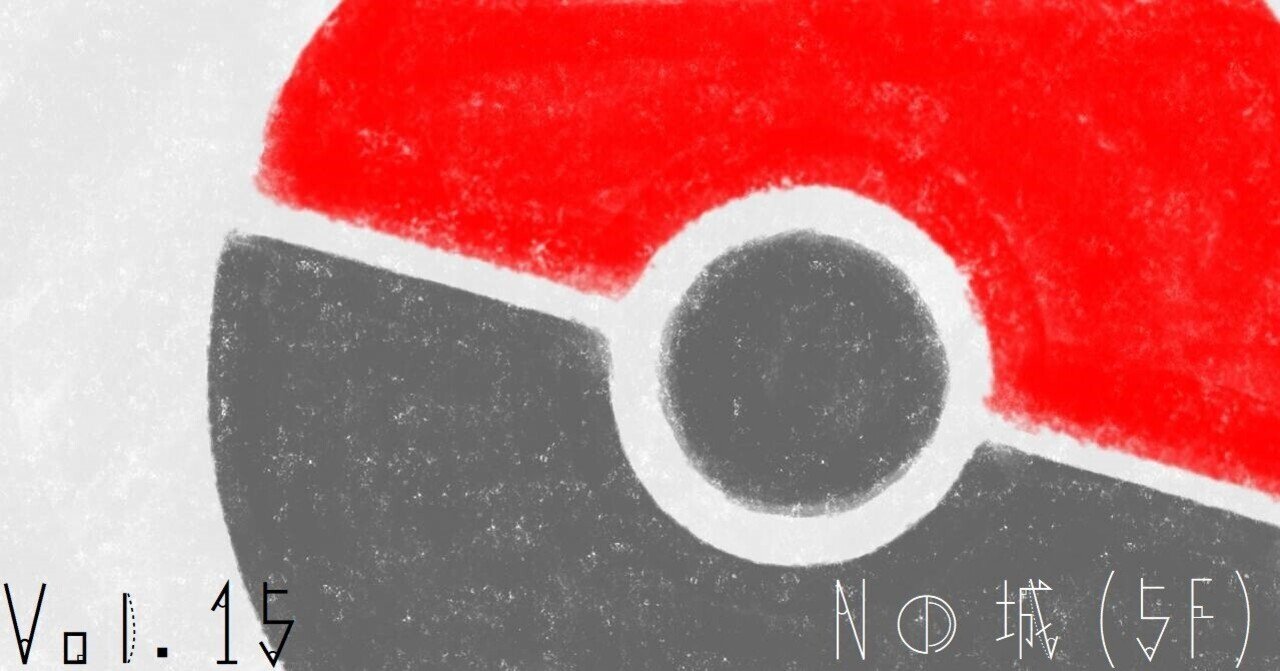 ポケモンbw 北米版と日本語版のセリフ比較してみた Vol 15 Nの城5f 雨谷リツキ Note ポケモンbw 北米版と日本語版のセリフ比較してみた Vol 15 Nの城5f 雨谷リツキ Note