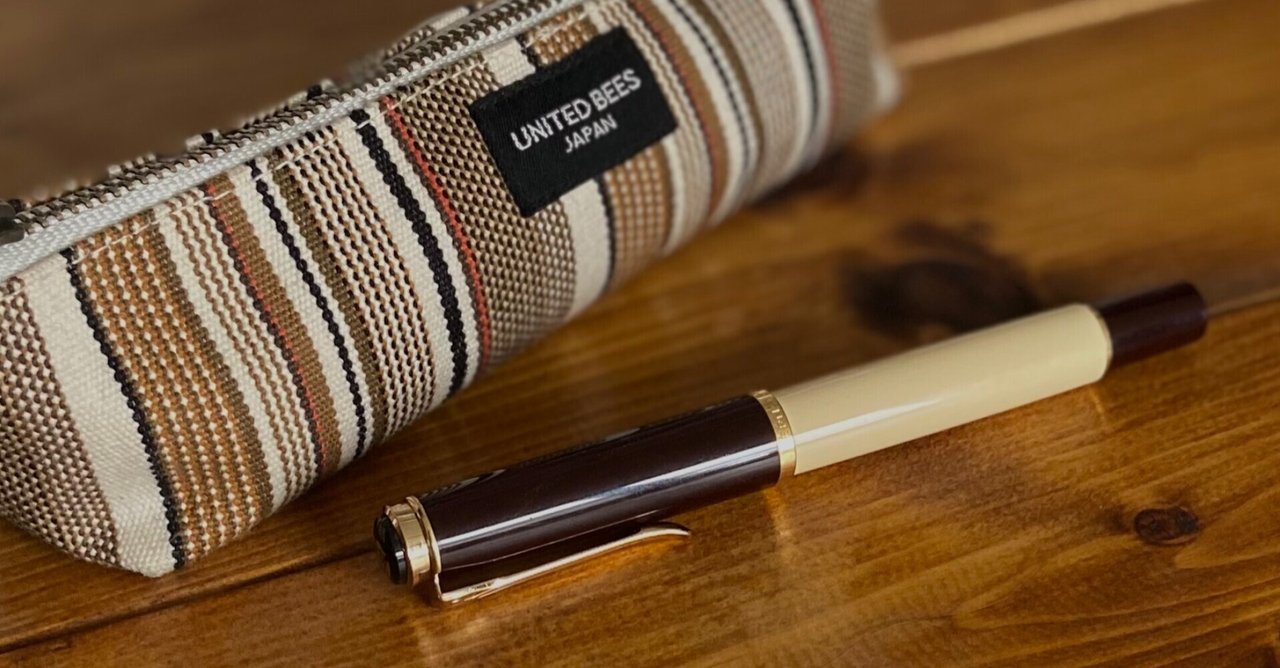 【稀少・美品】ペリカン万年筆 クラシックM200 カフェクリーム 特別生産品 ペリカン M200 カフェクリーム|pg1000