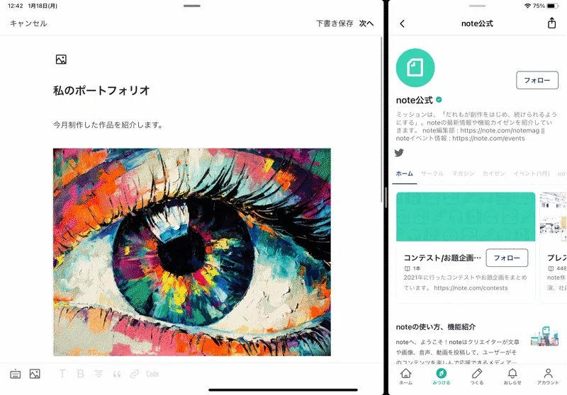 画像2