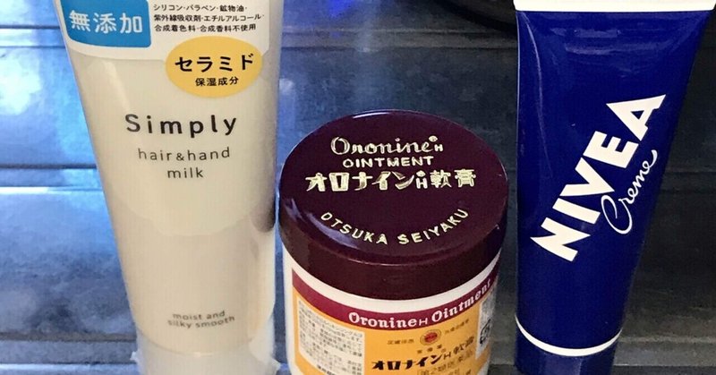 ヘアクリーム の新着タグ記事一覧 Note つくる つながる とどける ヘアクリーム の新着タグ記事一覧 Note つくる つながる とどける