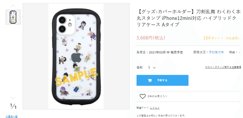 Android端末 Pixel4a を買って遊んだ日記 アプリ移植とか 花倉みだれ ほんわかふわふわ Note Android端末 Pixel4a を買って遊んだ日記 アプリ移植とか 花倉みだれ ほんわかふわふわ Note