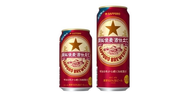誤表記が許容される寛大な時代に 乾杯 井手直行 よなよなエール 愛の伝道師 兼 ヤッホーブルーイング社長 誤表記が許容される寛大な時代に 乾杯 井手直行 よなよなエール 愛の伝道師 兼 ヤッホーブルーイング社長
