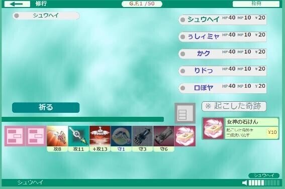 ゴッドフィールド 天国病 ゴッドフィールド 天国病
