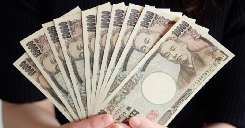お金を稼ぐ ことが簡単 と思えるようになる Mits 成功の2周回目 心電図ビビビッ 毎日3000文字 100 フォロバ 成功 大学 成功学はじめます Note