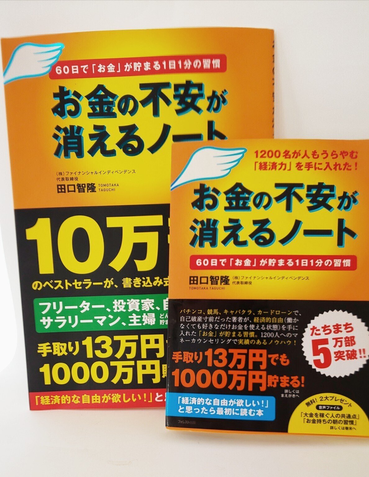 マネー管理 画像の本は キャッシュレス時代に そぐわない所もあるけど お金の不安を 減らして行きたいなら 収支の管理は必須 紙に書く必要はないけど 出て行くお金と 入ってくるお金は 自分で 期 布村sawa Note マネー管理 画像の本は キャッシュレス時代に そぐわない所もあるけど お金の不安を 減らして行きたいなら 収支の管理は必須 紙に書く必要はないけど 出て行くお金と 入ってくるお金は 自分で 期 布村sawa Note