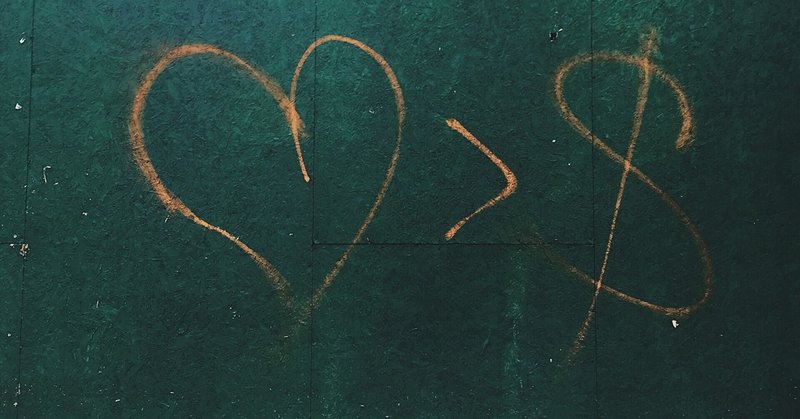 お金に支配されない13の真実 の新着タグ記事一覧 Note つくる つながる とどける