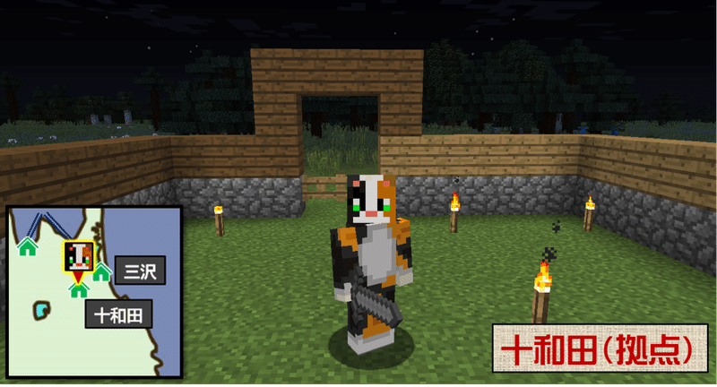 4 十和田湖 を見てみよう マイクラ日本開拓mini オーリオ Note