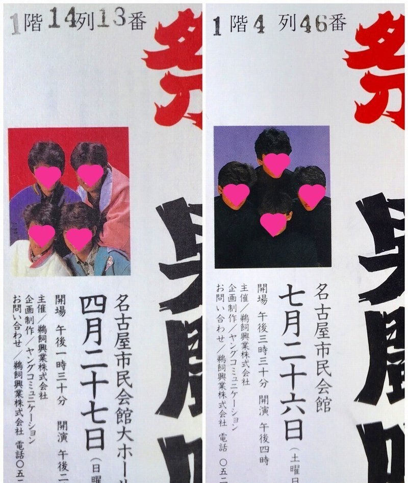 ジャニーズjr 22歳の年齢制限 少年隊 男闘呼組 光genji smap 原点に返る論 井垣利英 Igaki Note ジャニーズjr 22歳の年齢制限 少年隊 男闘呼組 光genji smap 原点に返る論 井垣利英 Igaki Note