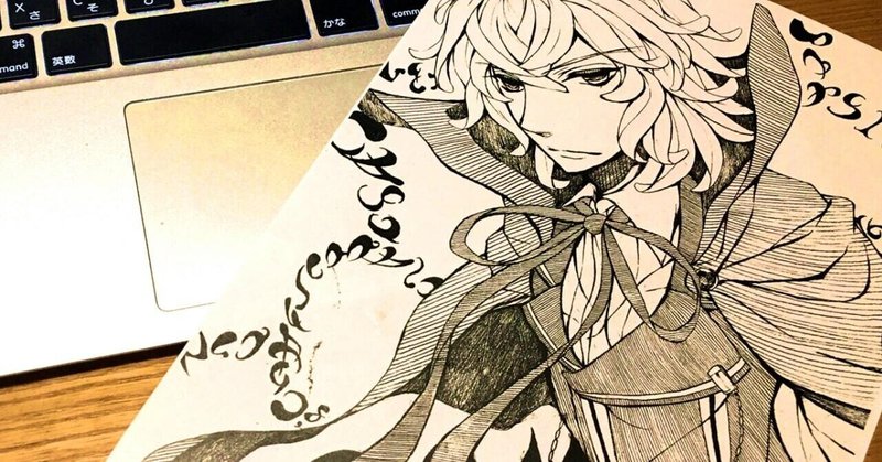 脱デジタル イラストが趣味の自分が万年筆に目覚めた理由 Vol 1 デジタルの長所と短所 井澄 裕生 Yusei Isumi Note 脱デジタル イラストが趣味の自分が万年筆に目覚めた理由 Vol 1 デジタルの長所と短所 井澄 裕生 Yusei Isumi Note