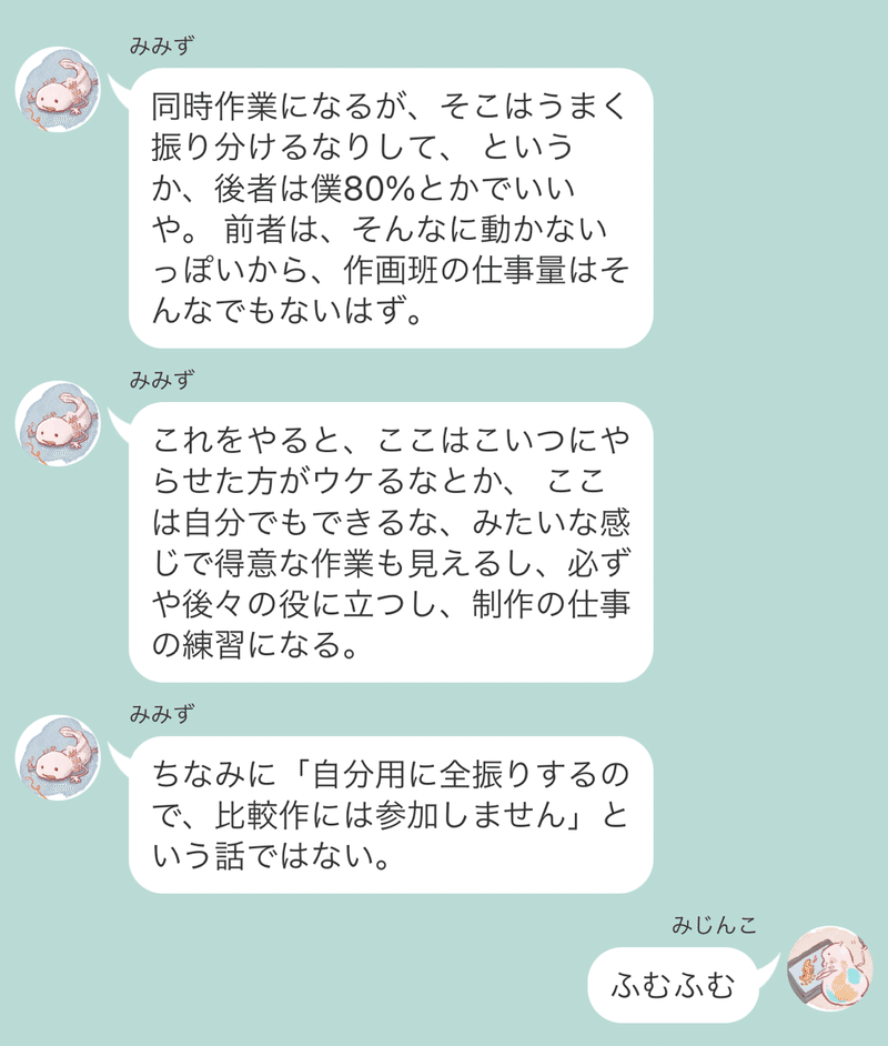 アニメ制作記 セグウェイ姉妹編 キャラデザインもシナリオも2種類になる波乱の幕開け Midinco Note