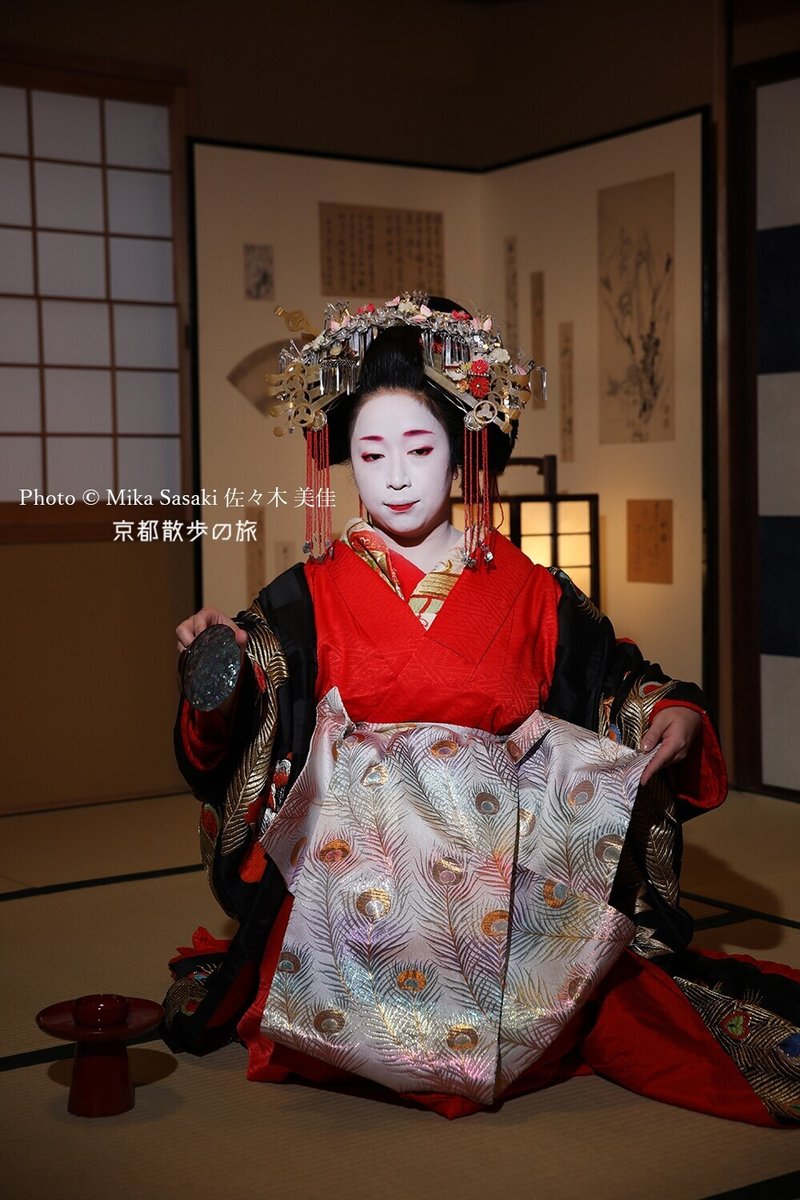 京都島原 葵太夫 茶話会 地球散歩の旅 Note 京都島原 葵太夫 茶話会 地球散歩の旅 Note