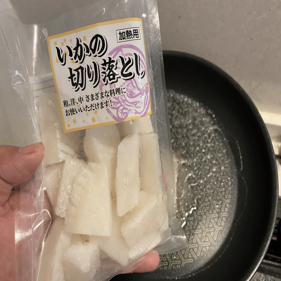 イカのソイネーズ焼き 給食 卵と小麦アレルギー代替レシピ ばも 子育てパパ Note
