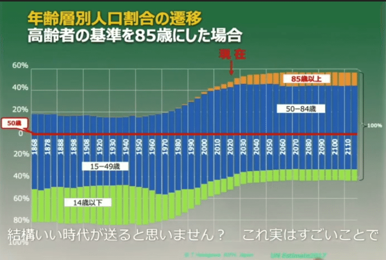 スクリーンショット (188)