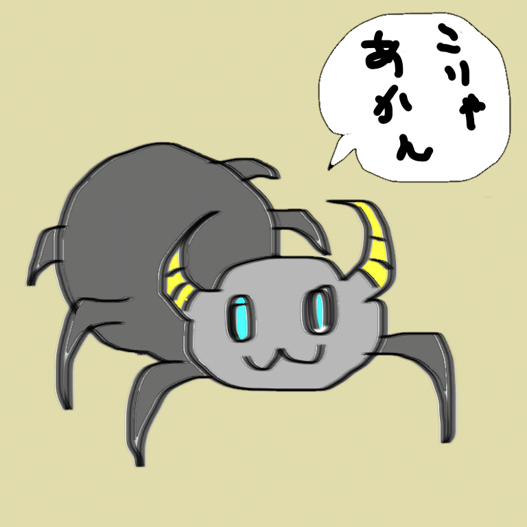 件 くだん】 と 【鉄鼠 てっそ】 時々、牛鬼｜ことり隊長