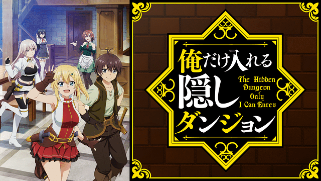 21年冬アニメレビュー みたい会 Note 21年冬アニメレビュー みたい会 Note