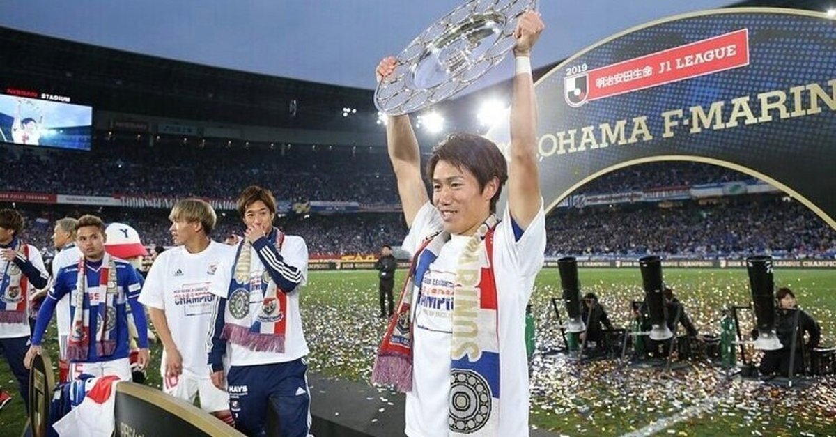 遠藤渓太支給品　横浜Fマリノス 練習着　プラクティス 遠藤渓太は「注目の日本銘柄」。現代的アタッカーはドイツで