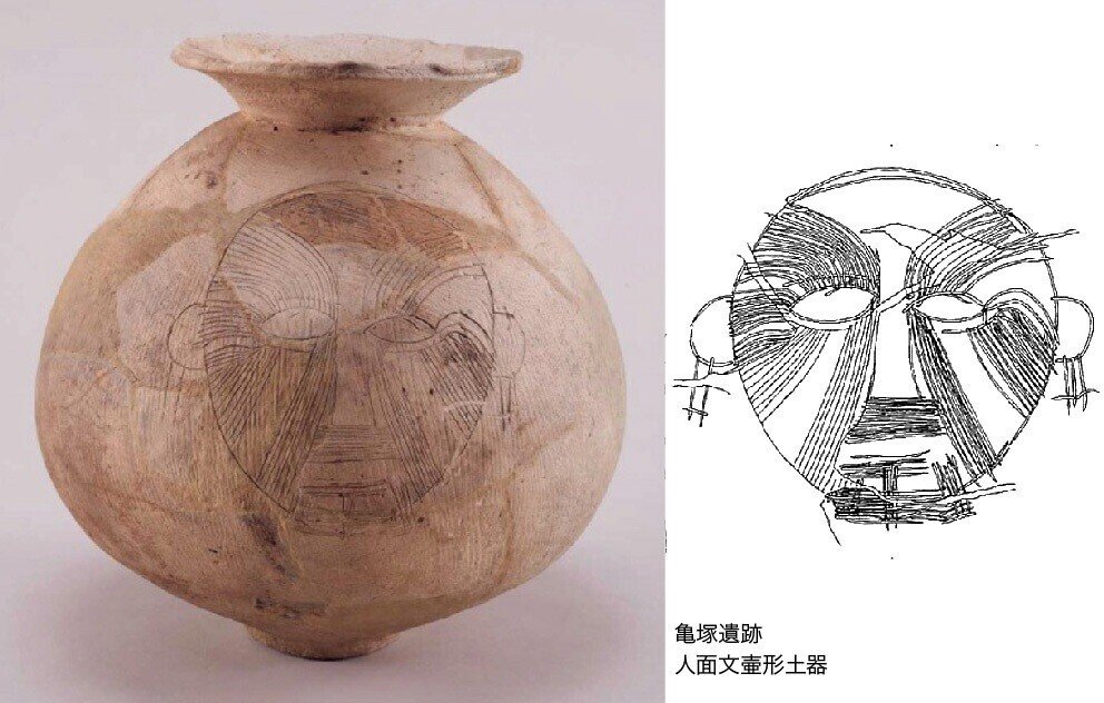 人面壷 顔面付壺形土器 文化遺産オンライン
