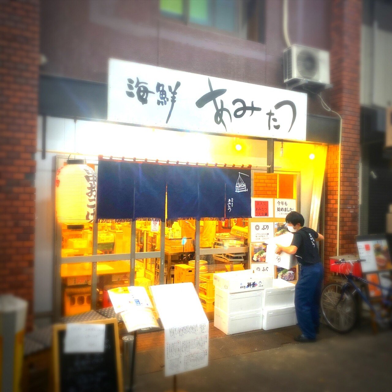 トロ箱の新鮮な魚が楽しめる京都の人気店 海鮮屋台あみたつ Jasper Note